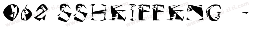 062 ssheiffeng 字体字体转换